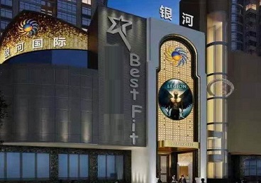 三穗KTV荤台花场男公关服务好-银河国际KTV花场消费点评